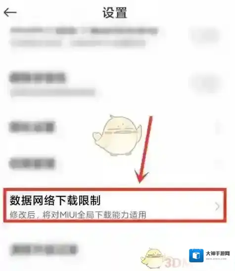 小米应用商店界面