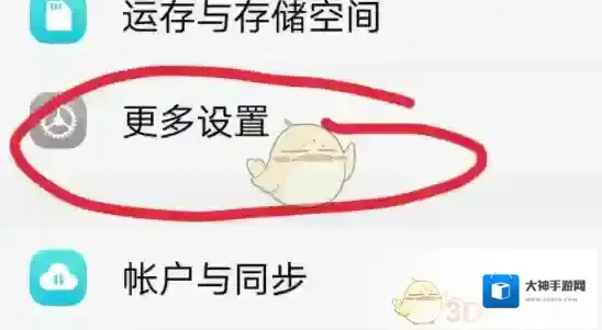 vivo游戏中心就可以了