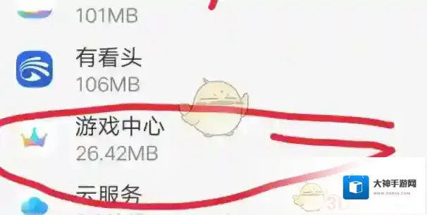 vivo游戏中心游戏中心