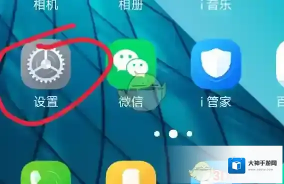 vivo游戏中心更多设置