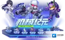 逃跑吧少年主题