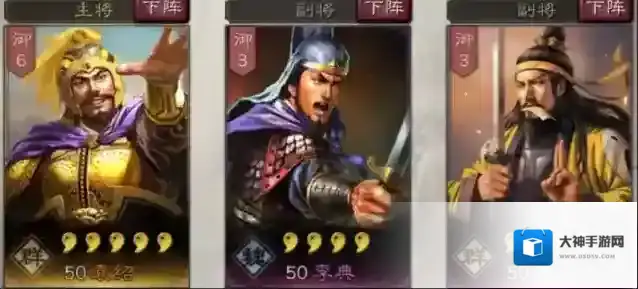 三国志战略版战法