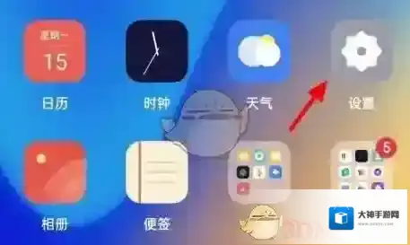 oppo应用商店云服务