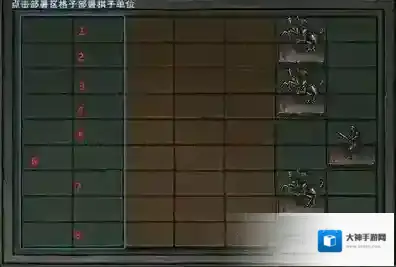 烟雨江湖苍狼沙盘任务怎么做 沙盘推演任务完成方法