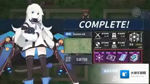 重装战姬任务奖励