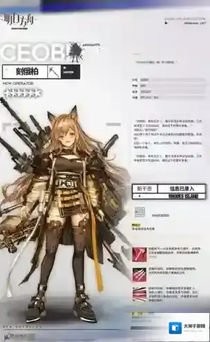 明日方舟刻俄柏技能是什么 小刻六星干员技能天赋一览