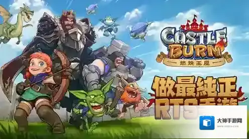 燃烧王座白银段位怎么打 中端局进阶战术卡组攻略