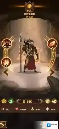 剑与远征萨韦斯怎么样 羊头英雄图鉴职业技能攻略