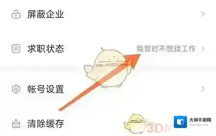 品品人才网状态