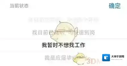 品品人才网求职