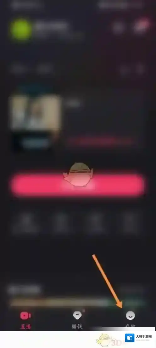 快手直播伴侣点击