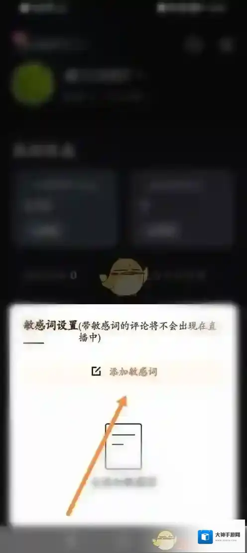 快手直播伴侣来源于