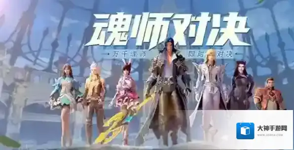 斗罗大陆魂师对决风火队阵容搭配攻略