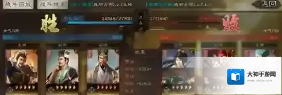 三国志战略版平民肉弓阵容推荐