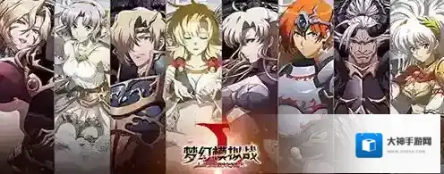 梦幻模拟战主线剧情第二部攻略 新大陆的冒险诗通关详解