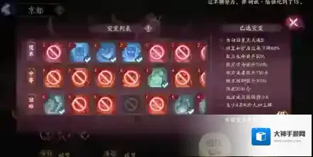 阴阳师鬼王之宴针女歌姬溅射bug触发方法