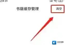 9x阅读器就可以