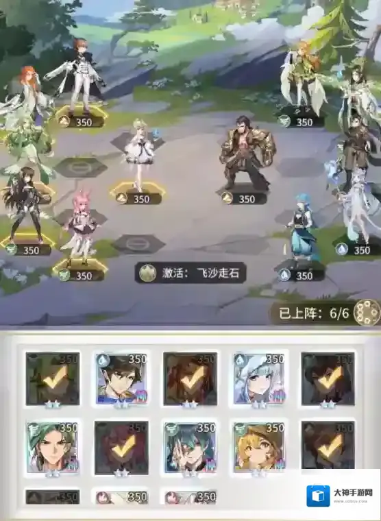 斗罗大陆武魂觉醒通关