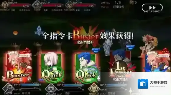 FateGo指令卡怎么选择？指令卡组合推荐攻略