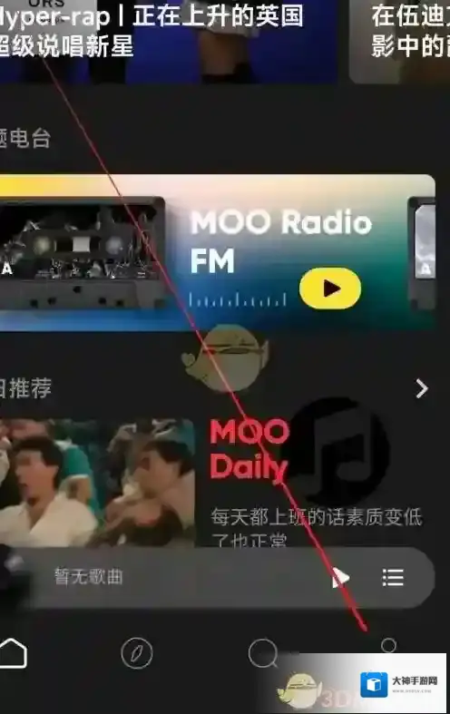 MOO音乐的我
