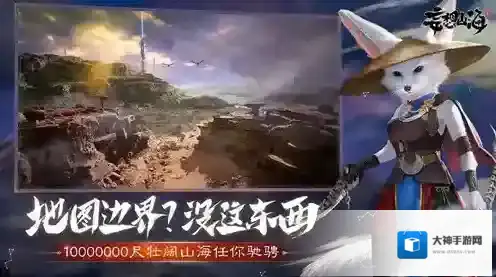 妄想山海冒脑花怎么做 菜肴制作食谱详解