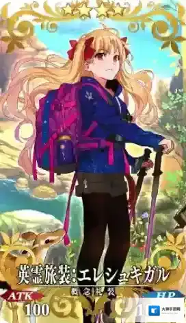 FGO英灵旅装埃列什基伽勒怎么样 三周年礼装立绘介绍