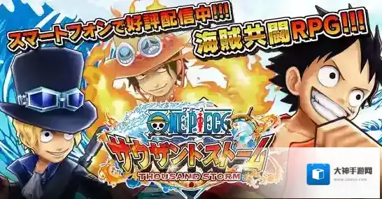 海贼王：万千风暴怎么吸引仇恨 后排去除仇恨方法