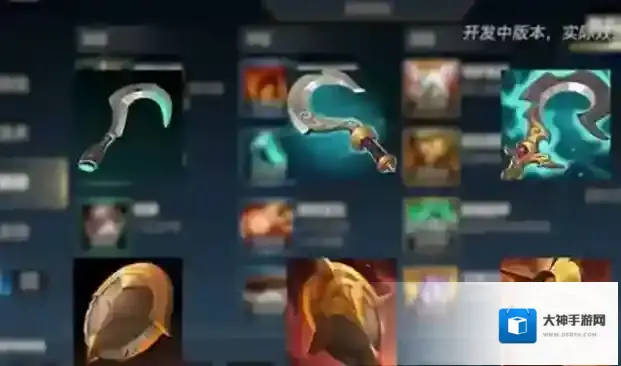 英雄联盟手游辅助装怎么出