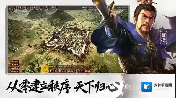 三国志战略版三国志战略