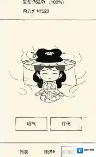 暴走英雄坛怎么回血 回血方法一览