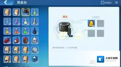 乐高无限橡胶怎么做 道具制作方法介绍