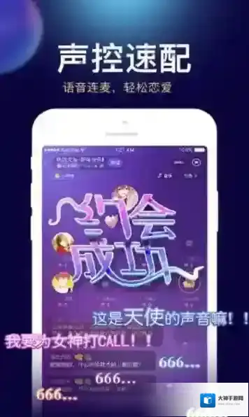 贝贝星球在里面