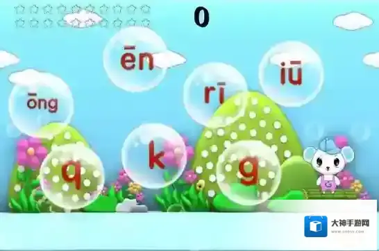 宝宝学拼音识字宝宝学拼音