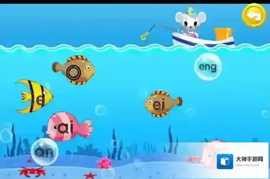 宝宝学拼音识字拼音