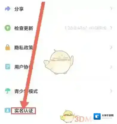 星偶来源于