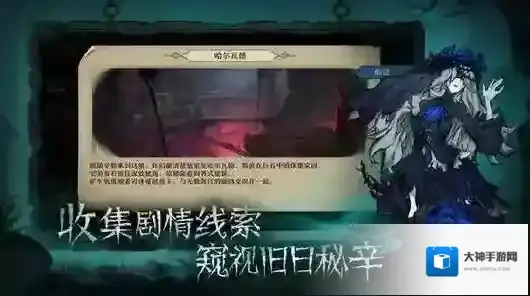 旧日传说残翼波尔蒂怎么样 角色技能及玩法详解