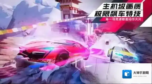 狂野飙车9竞速传奇小米