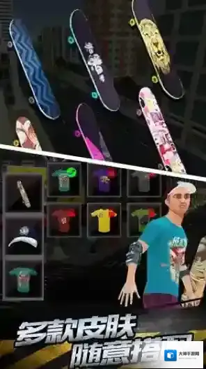 疯狂滑板少年城市特技滑板滑板