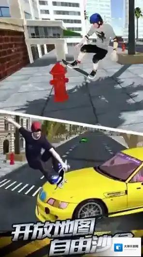 疯狂滑板少年城市特技滑板特技