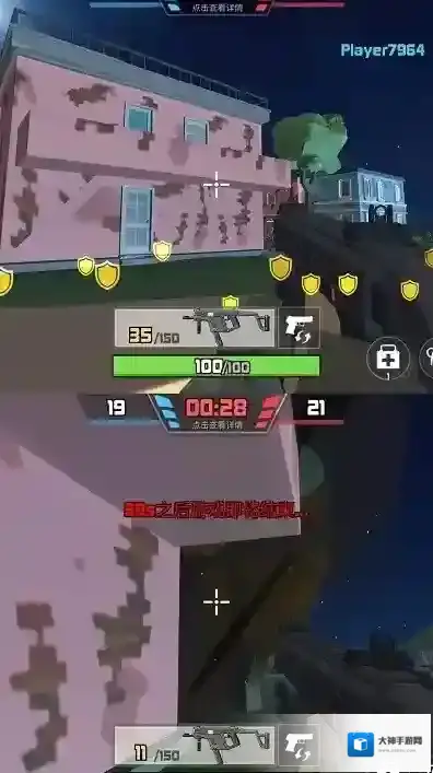 反恐小分队反恐