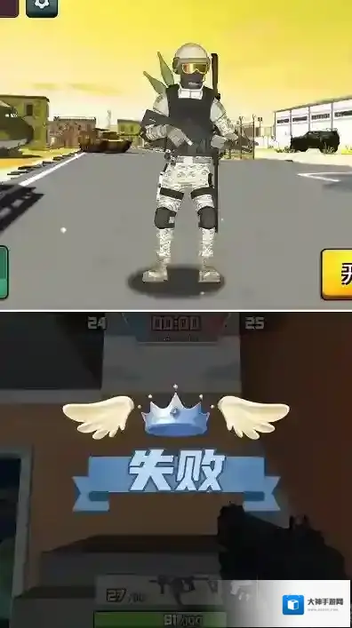 反恐小分队小分队