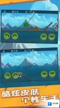 暴走特技摩托车指尖