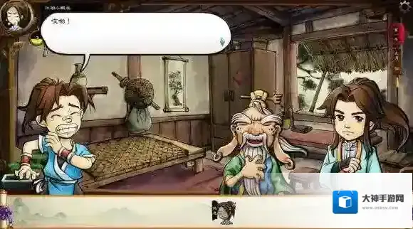 侠客风云传手游游戏结局有哪些 全结局一览