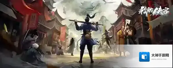 我的侠客六脉装备搭配攻略 装备选择与获取途径一览