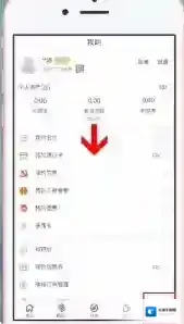 和包支付银行卡