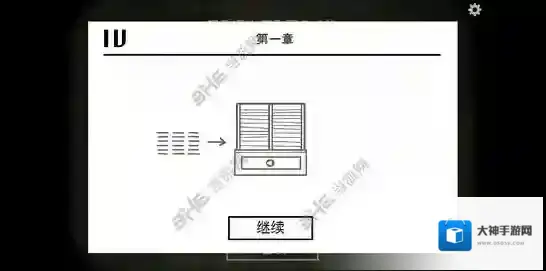 逃离方块悖论汉化版成就