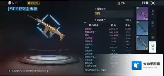 黎明觉醒改造玩法攻略