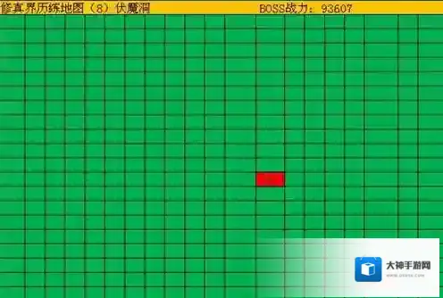 修真模拟器仙魔洞BOSS在哪 伏魔洞BOSS位置介绍