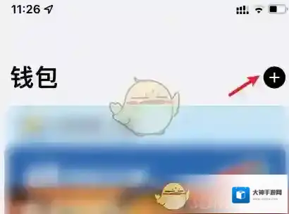 上海交通卡选项