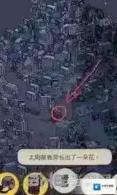 梦境侦探花在哪里 具体位置地点攻略